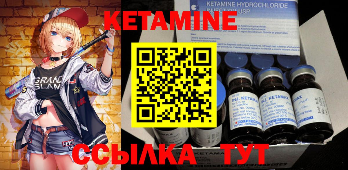 Красногорск  Кетамин VHQ  мега маркетплейс  Вход с VPN 