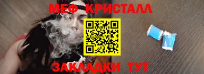 каннабис Кандалакша