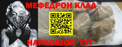 mix Камышлов