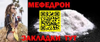 каннабис Кандалакша
