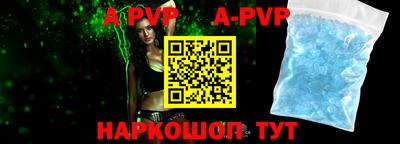 мефедрон Канаш