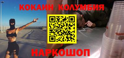 мефедрон Канаш