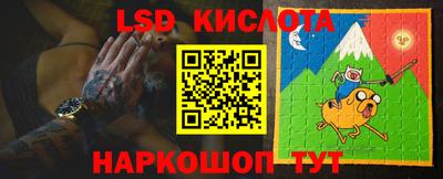каннабис Кандалакша