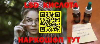 мефедрон Канаш