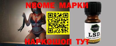 мефедрон Канаш
