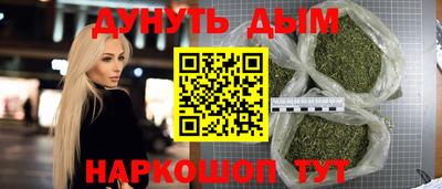 каннабис Кандалакша