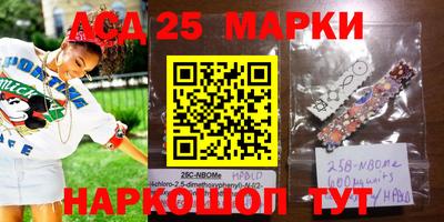 мефедрон Канаш