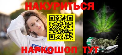 каннабис Кандалакша