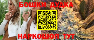 каннабис Кандалакша