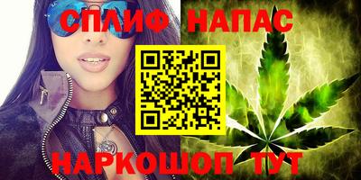 каннабис Кандалакша