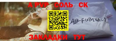 mix Камышлов