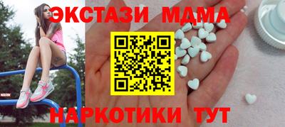 mix Камышлов