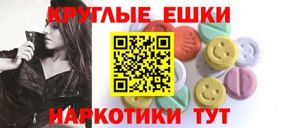 мефедрон Канаш