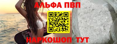 мефедрон Канаш