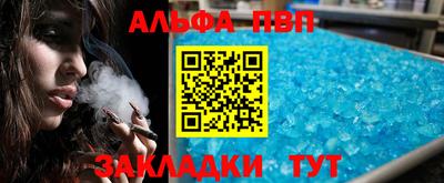 каннабис Кандалакша