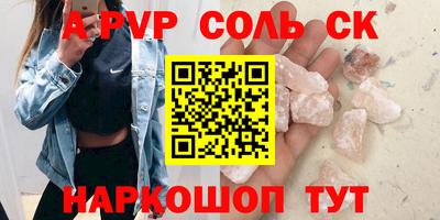 каннабис Кандалакша
