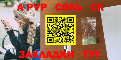 мефедрон Канаш