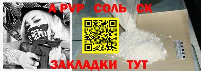 каннабис Кандалакша