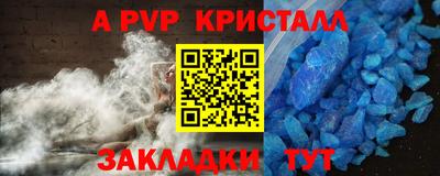 мефедрон Канаш