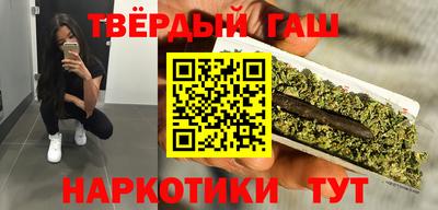 каннабис Кандалакша