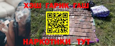 каннабис Кандалакша