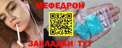 mix Камышлов