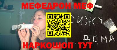 mix Камышлов