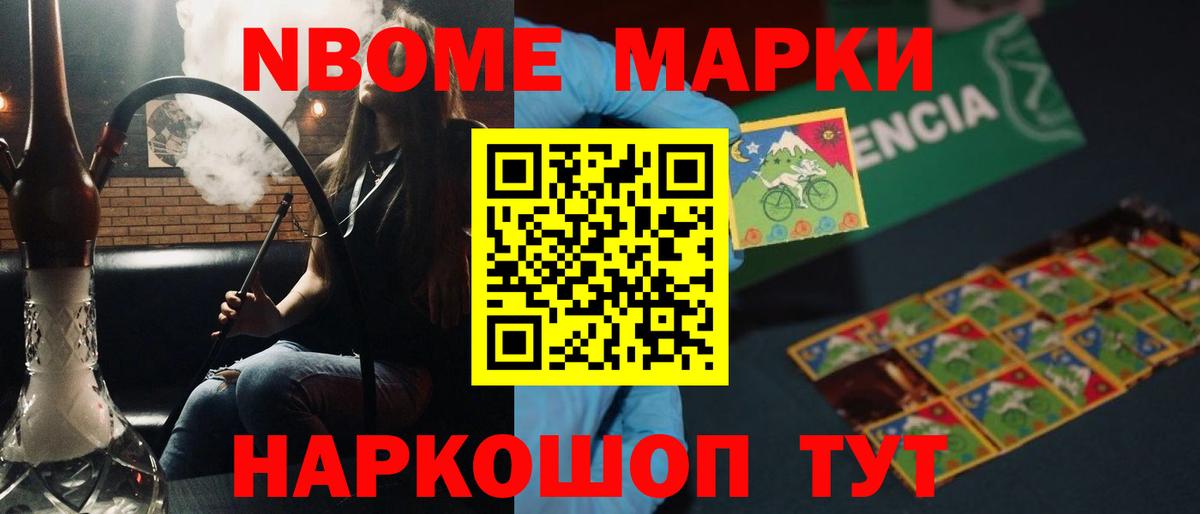 Красногорск  LSD-25 экстази кислота  Вход с VPN  LSD-25 экстази кислота 