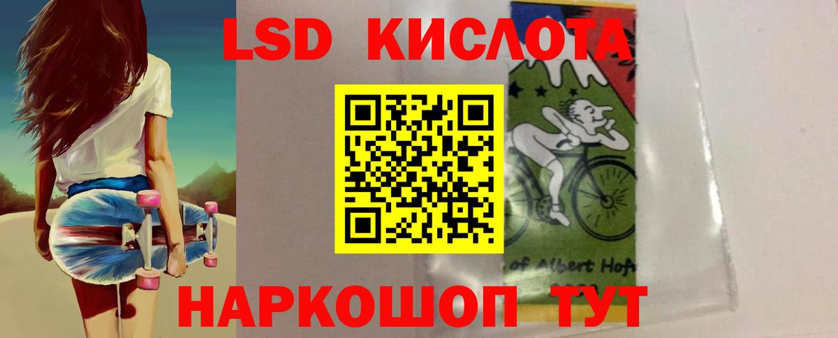 ЛСД экстази ecstasy Красногорск