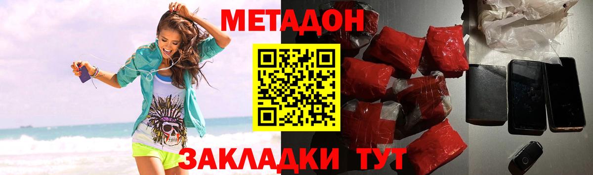 ГАШИШ  Гашиш  Вход с VPN  COCAIN  Красногорск  Канабис  МЕФ  