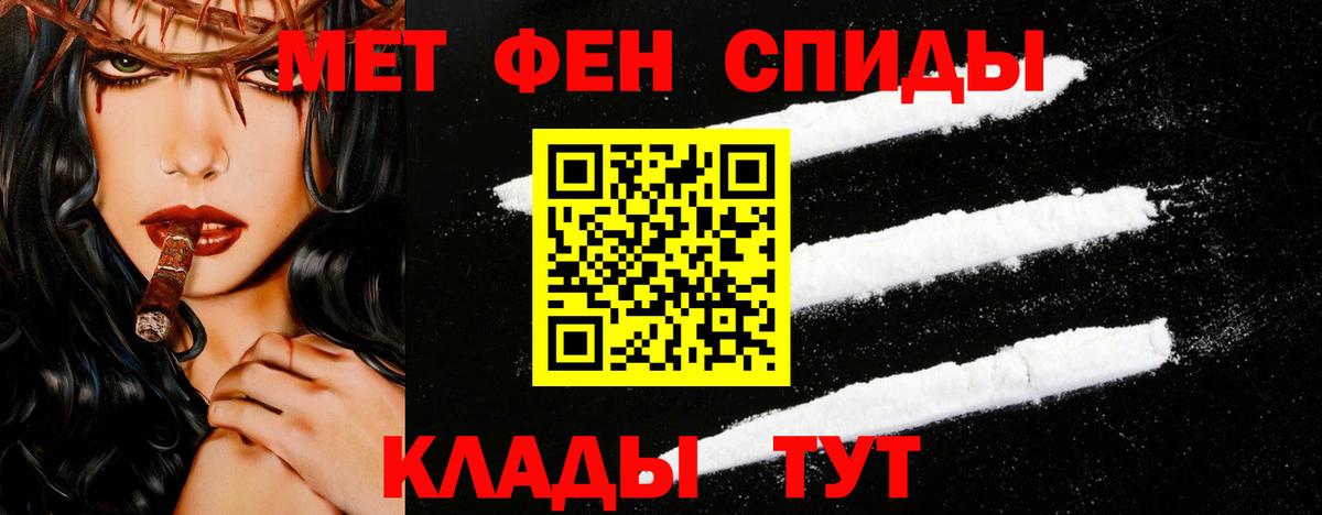 Красногорск  Первитин Methamphetamine  Вход с VPN  Первитин Methamphetamine 