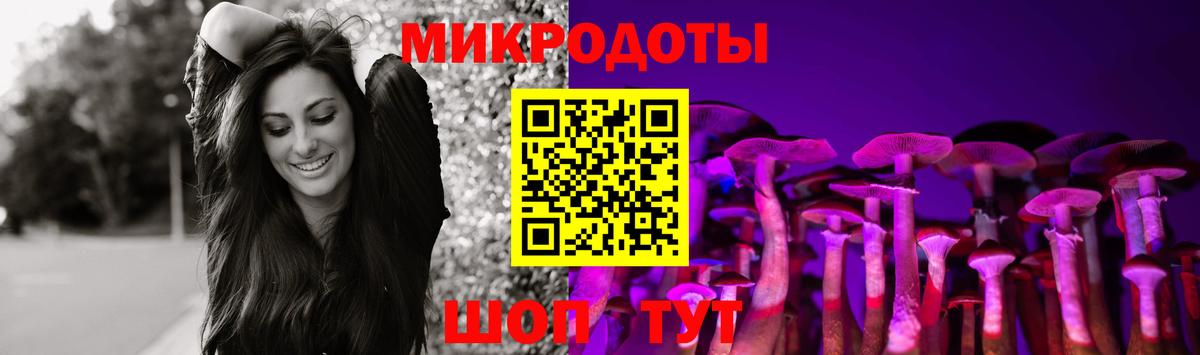БУТИРАТ Красногорск