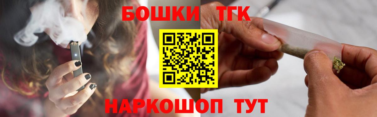 Каннабис ГИДРОПОН Красногорск